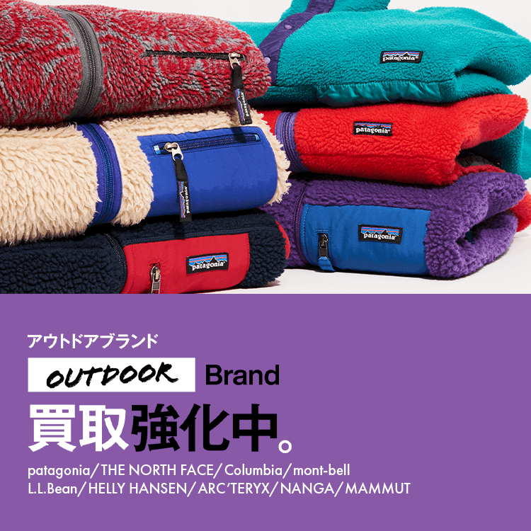 2月28日までで中古ショップに売りますのでお早めに！！ セカンドストリート｜リユースショップ ブランド品・洋服(古着